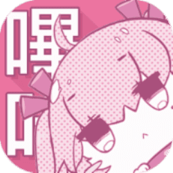 picacg漫画下载安装-picacg漫画下拉式阅读安卓版下载地址