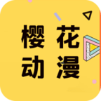 进击的巨人第四季17集在线免费看下载安装-樱花动漫(动漫在线观看)进击的巨人第四季17集在线免费播放地址分享