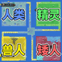 像素种族战争中文版下载-像素种族战争安卓手机下载