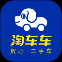 淘车车app免费下载官方版-淘车车app安卓版下载