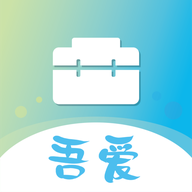 吾爱盒子app免费版下载-吾爱盒子2024最新版下载