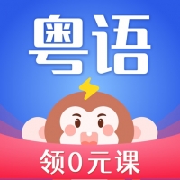 雷猴粤语学习最新版官方版下载-雷猴粤语学习app免费下载