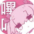 哔咔221334app下载-哔咔221334最新安卓版下载v1.0