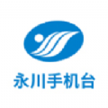 永州手机台最新版