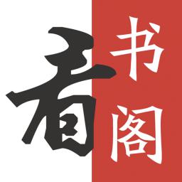 看书阁免费版app下载安装_看书阁小说排行榜免费版下载v1.0
