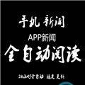 AI阅读系统最新版