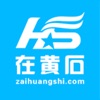 在黄石最新版app下载安装_在黄石最新版安卓下载v1.5.2 