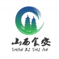 山西食安最新版