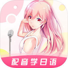 羊驼日语最新版