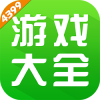 4399游戏盒app不用登录版下载-4399游戏盒免登录版最新下载v8.5.0.14