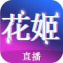 花姬直播app下载-花姬直播安卓免费下载v2.4.0