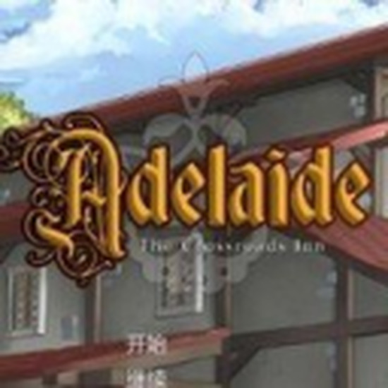 阿德莱德旅馆2汉化版下载