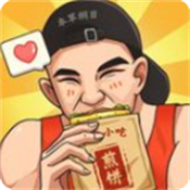 我的煎饼摊无广告版