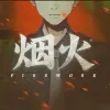 烟火官方版-烟火最新版2024下载安装