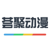 荟聚动漫app安卓免费下载-荟聚动漫漫画源导入（线上观看）下载入口v2.1.1