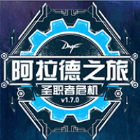 阿拉德之旅最终版下载-阿拉德之旅官方版最新版下载2024