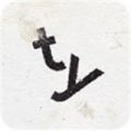 超级字符安卓版v2.05下载-超级字符安卓版v2.05游戏官方正版下载