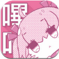 哔咔漫画picacg