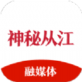 神秘从江app下载安装_神秘从江手机版下载v1.2.1