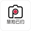 旅拍云app下载安装_旅拍云手机版下载v2.6.3