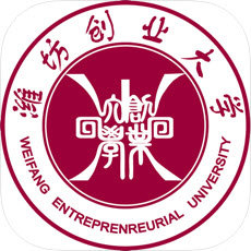 潍坊创业大学app下载_山东省潍坊市创业大学下载v02.01.0079