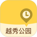 越秀公园app下载安装_越秀公园安卓版下载v1.0.1