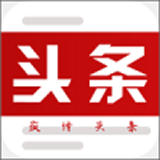 疯传头条app下载安装_疯传头条安卓版下载v1.0  