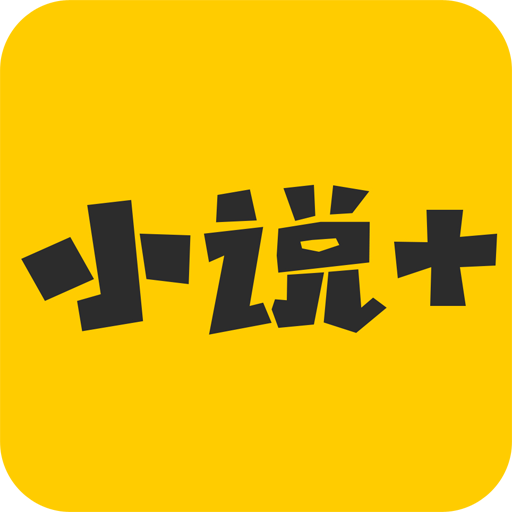 免费看书小说和谐版