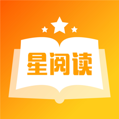 星阅读app下载安装_星阅读手机版下载v1.7.2