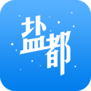 掌上盐都app下载安装_掌上盐都安卓版下载v2.1