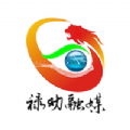 禄劝融媒app下载安装_禄劝融媒安卓版下载v1.0.0
