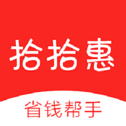 拾拾惠app下载安装_拾拾惠安卓版下载v0.0.1
