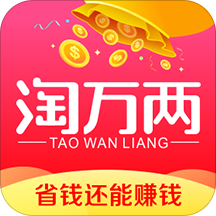 淘万两app下载安装_淘万两手机版下载v7.0.3