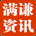 满谦资讯app下载安装_满谦资讯安卓版下载v1.0.0