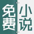 清言小说app下载安装_清言小说安卓版下载v1.0.23