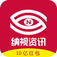 纳视资讯app下载安装_纳视资讯安卓版下载v1.0.4