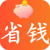 省钱秘籍app下载安装_省钱秘籍安卓版下载v1.1.28
