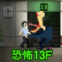 恐怖怪物入侵安卓版下载-恐怖怪物入侵手游免费下载安装