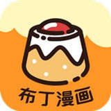 布丁漫画​app下载-布丁漫画​最新安卓版下载安装v1.1