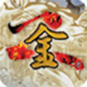 金庸群侠传2手机版下载-金庸群侠传2最新版2024下载