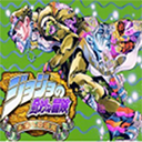 jojo的奇妙冒险未来遗产手机版下载-jojo的奇妙冒险未来遗产游戏官网版2024下载