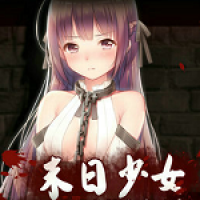末日少女珍娜的生存日记正版下载-末日少女珍娜的生存日记手机游戏正版下载