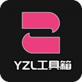 YZL工具箱画质助手版app下载-YZL工具箱画质助手版安卓手机下载v9.3