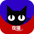 夜猫视频app下载-夜猫视频最新安卓版免费下载v1.1.4