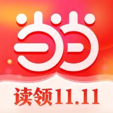当当网app官方版下载苹果版