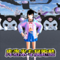女王往前冲游戏安卓版下载-女王往前冲免费下载安卓版
