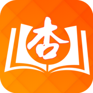 杏书宝典app下载_杏书宝典安卓版下载v1.0.0.5