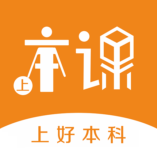 本课教育和谐版app下载安装_本课教育免vip学习和谐版下载v1.0.0.0