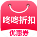 咚咚折扣app下载安装_咚咚折扣安卓版下载v1.3.8