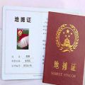 摆摊证制作最新版app下载_抖音趣味摆摊证生成器